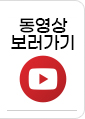 유튜브