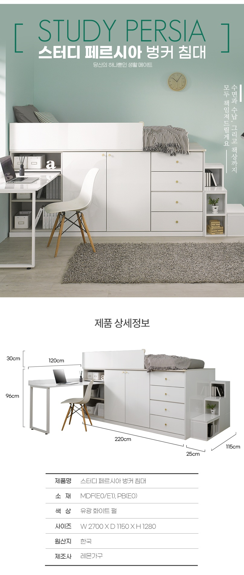 스터디 페르시아