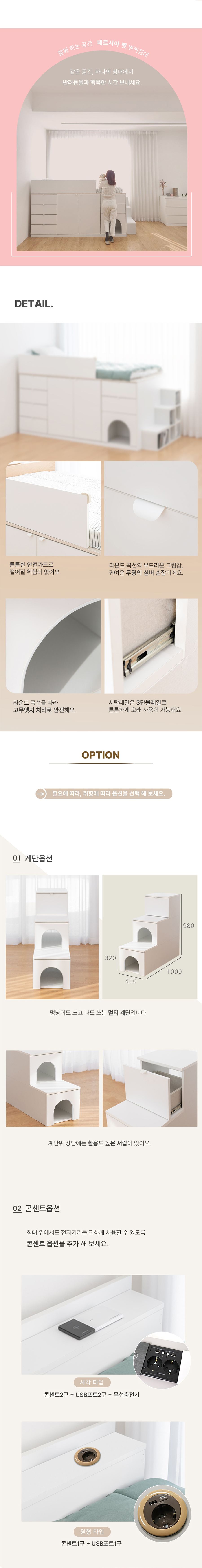 페르시아 펫