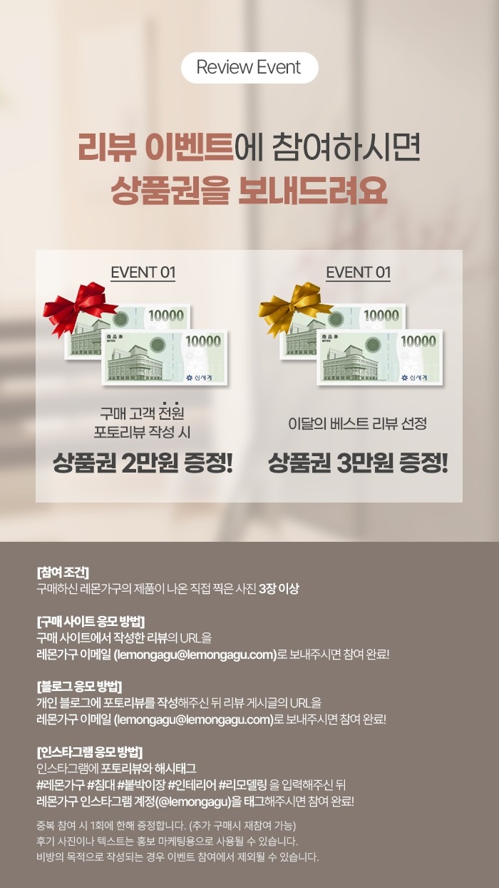 샤이닝 페르시아