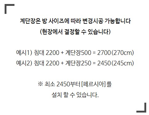 페르시아