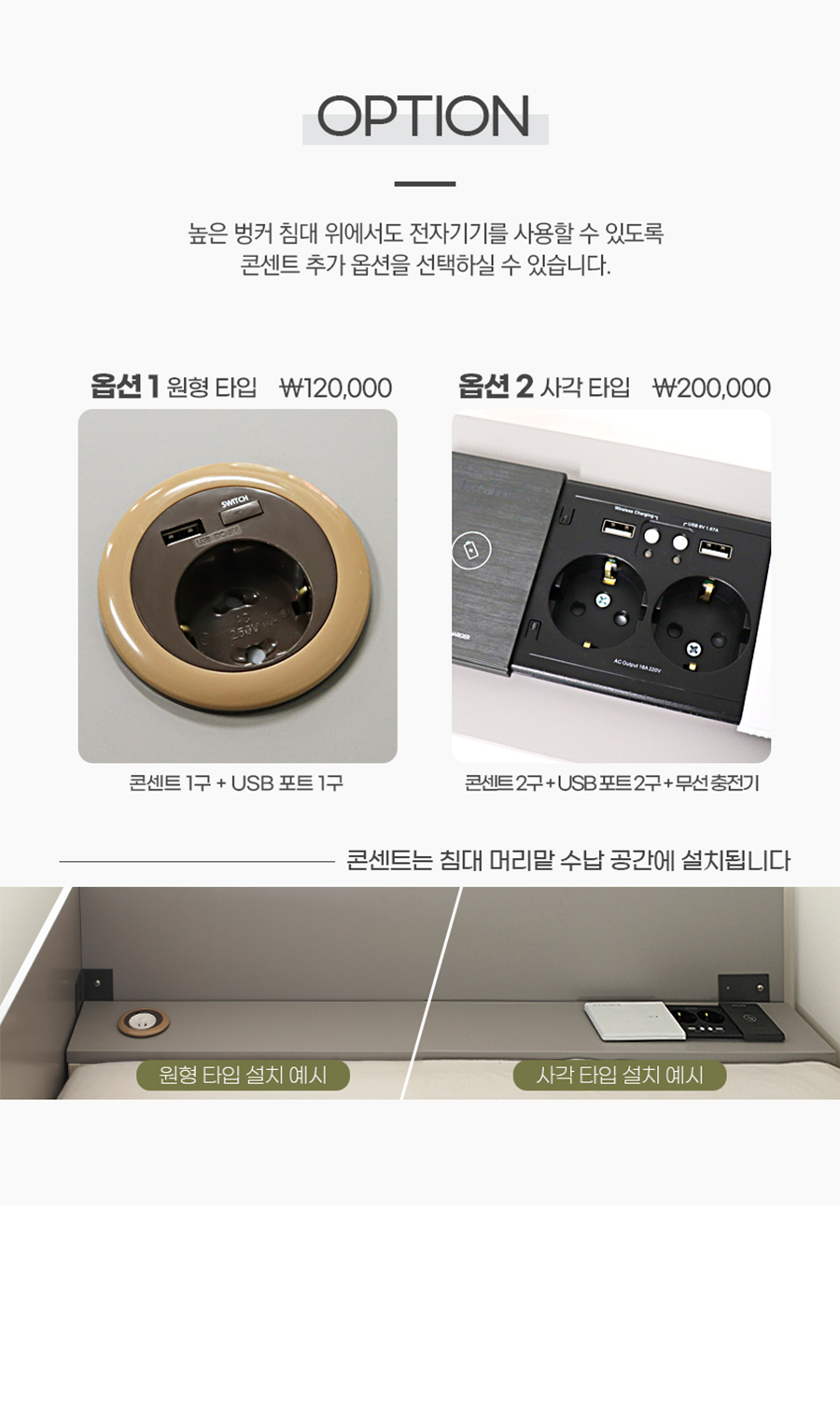 화이트 엘리트