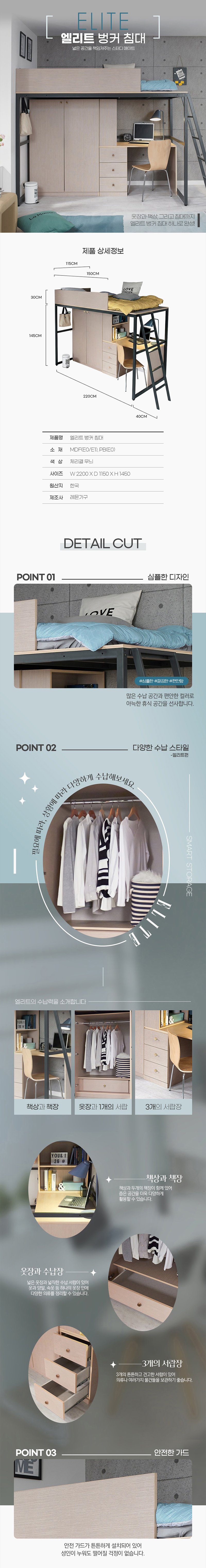 엘리트