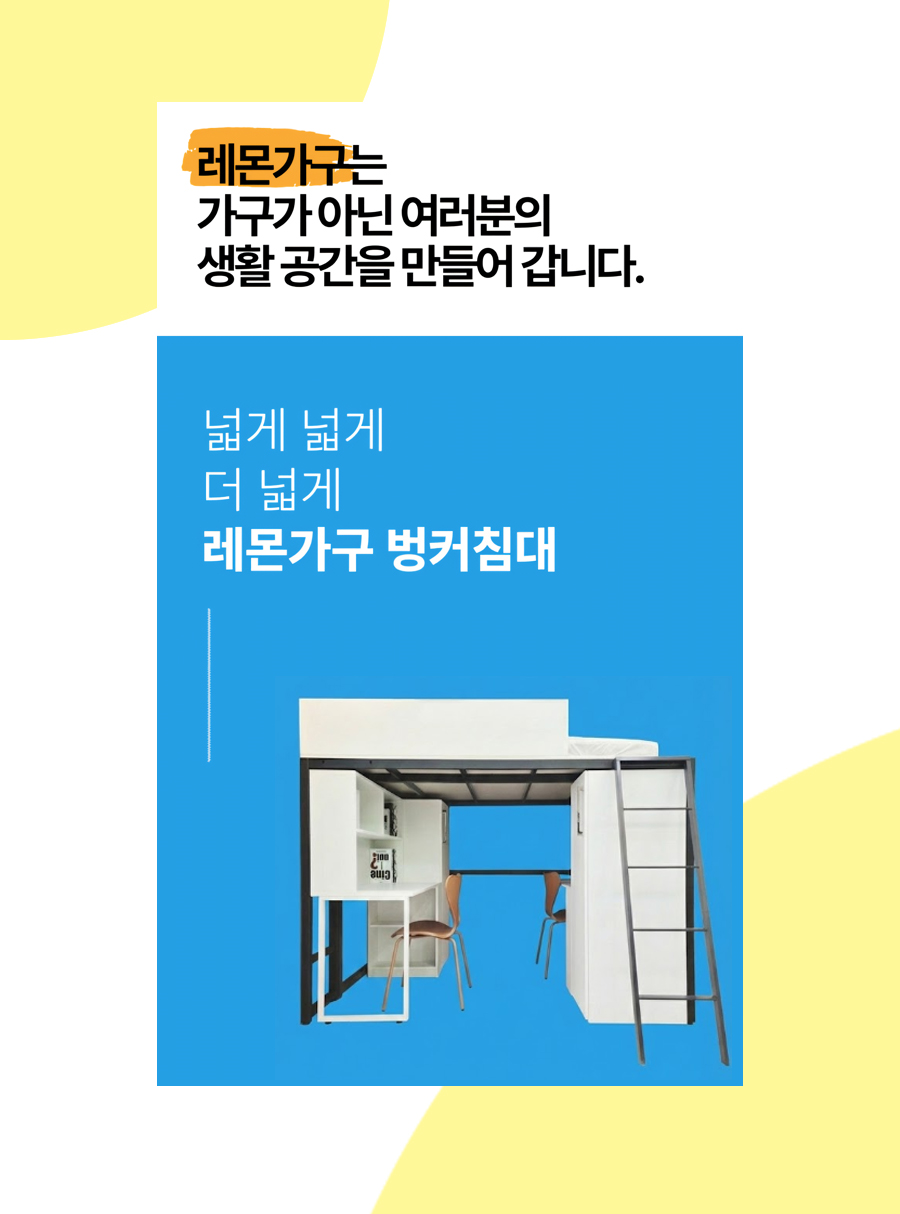 트윈엘리트