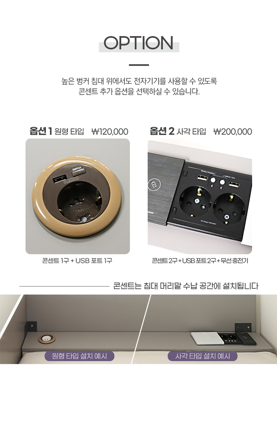 제플린