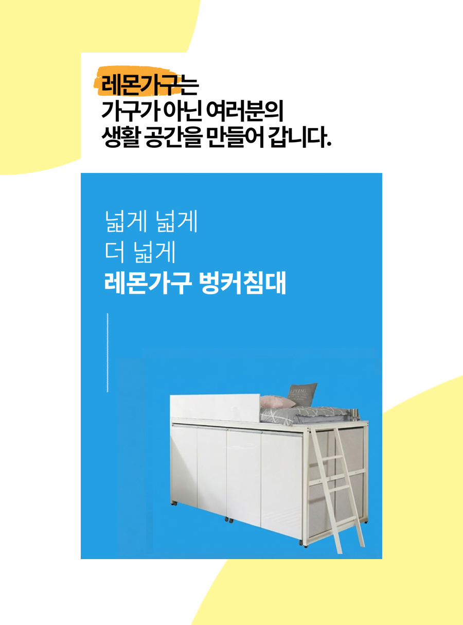 비틀스