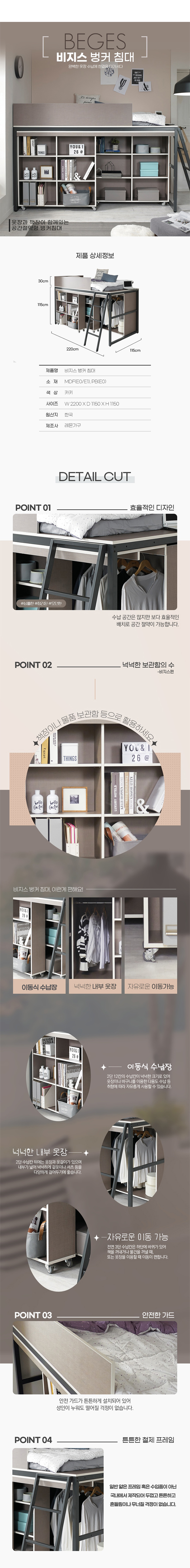비지스