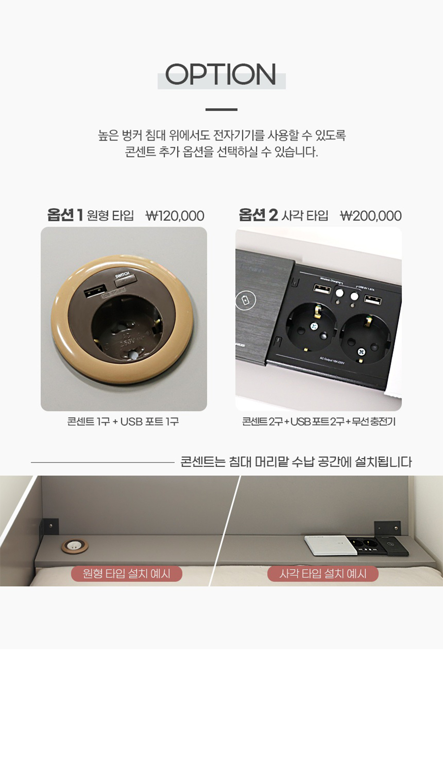 산토스(대형 옷장, 대형 수납, 슈퍼싱글, 튼튼한 침대, 벙커침대, 레몬가구)