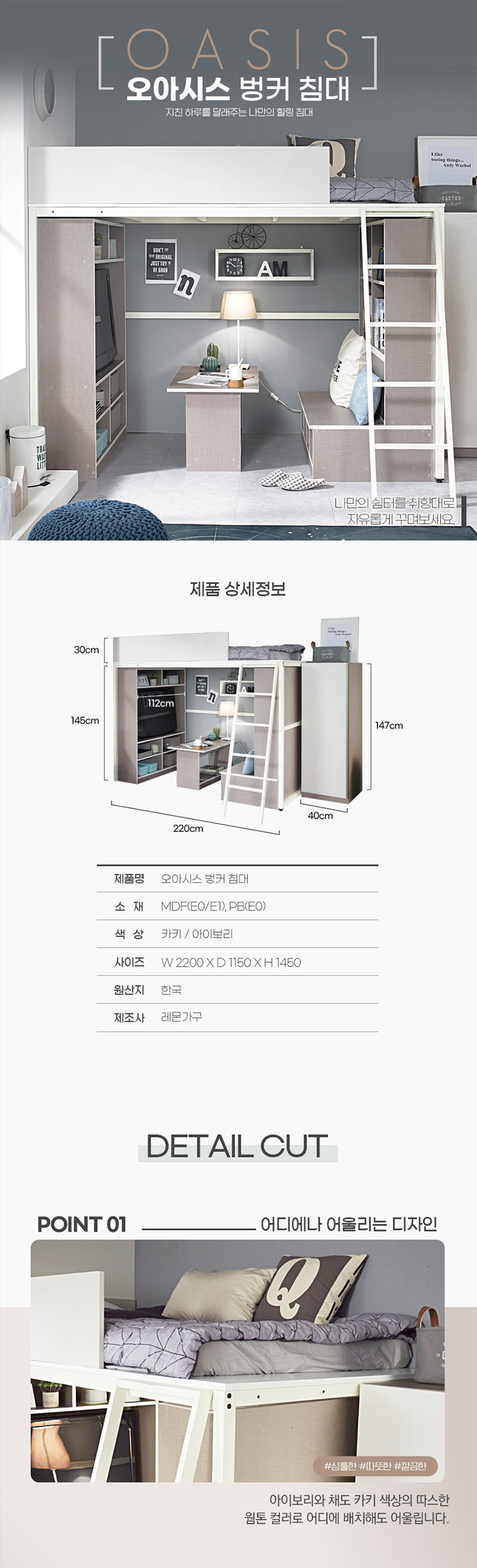 오아시스