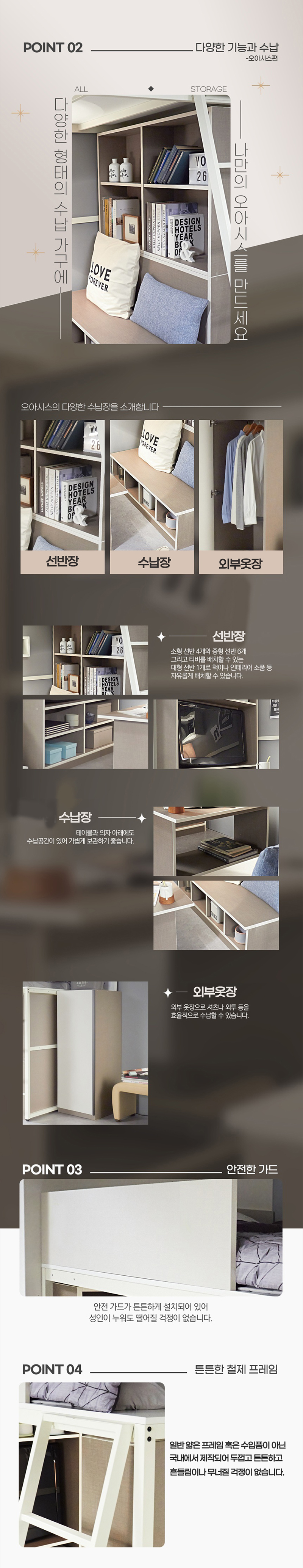 오아시스
