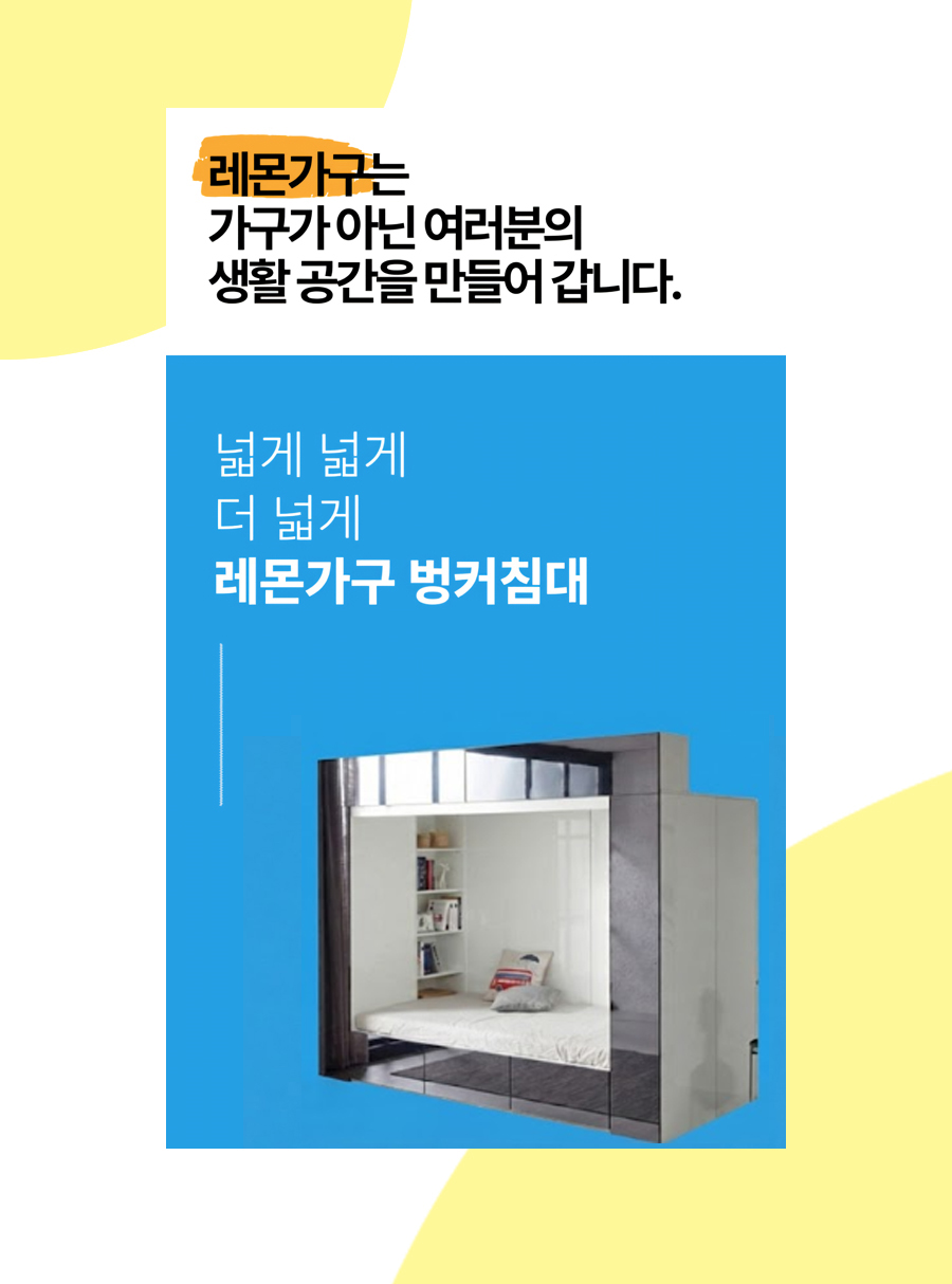 샹들리에