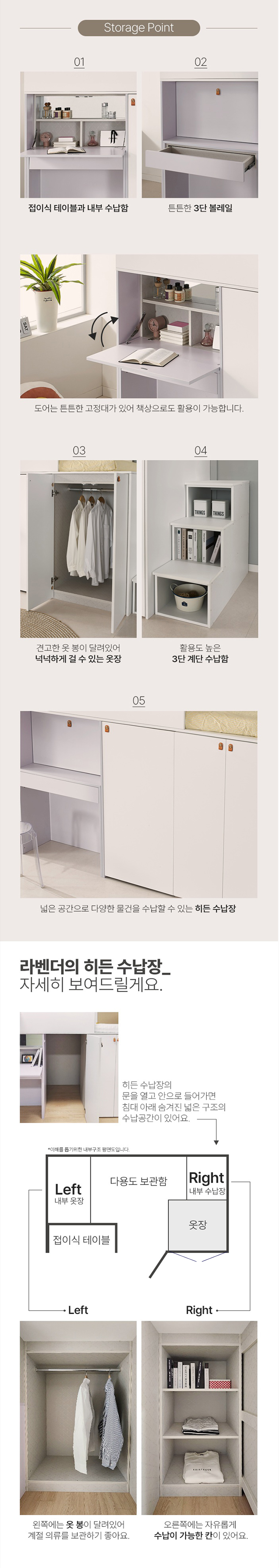 라벤더