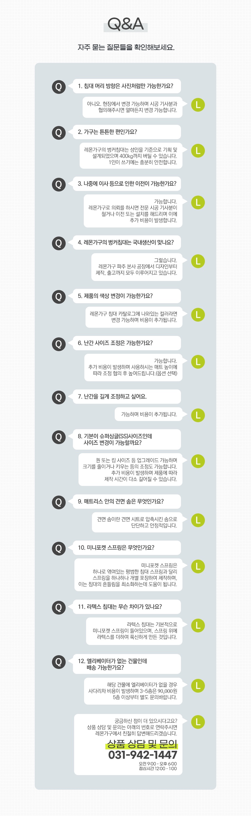 라벤더