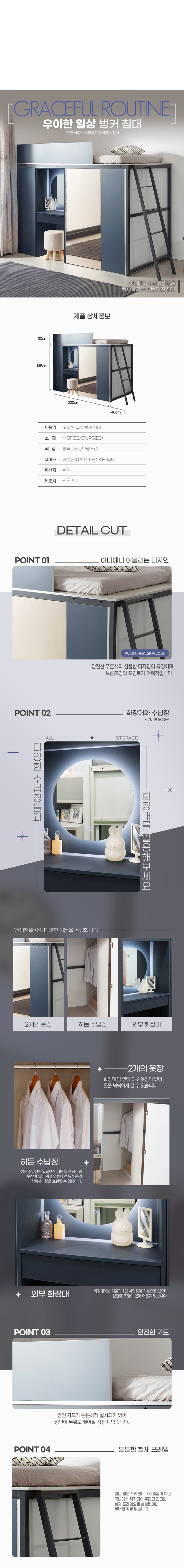 우아한 일상