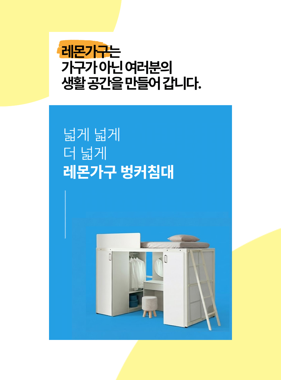 여우별