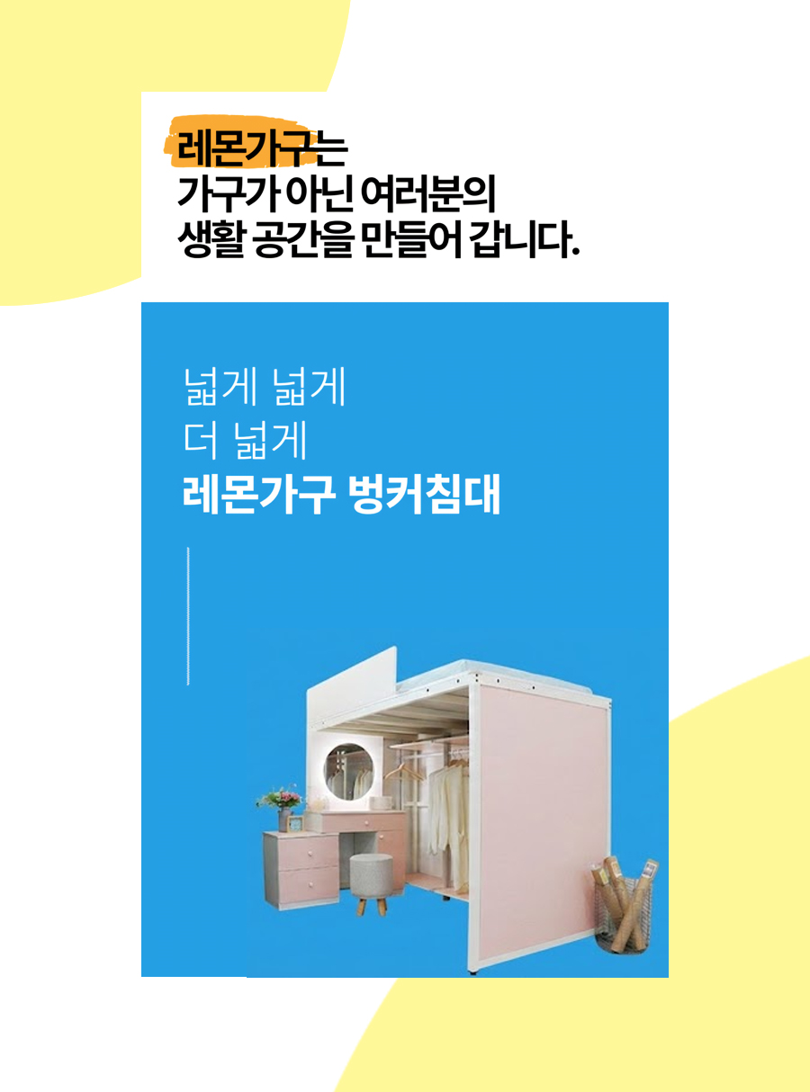 선샤인