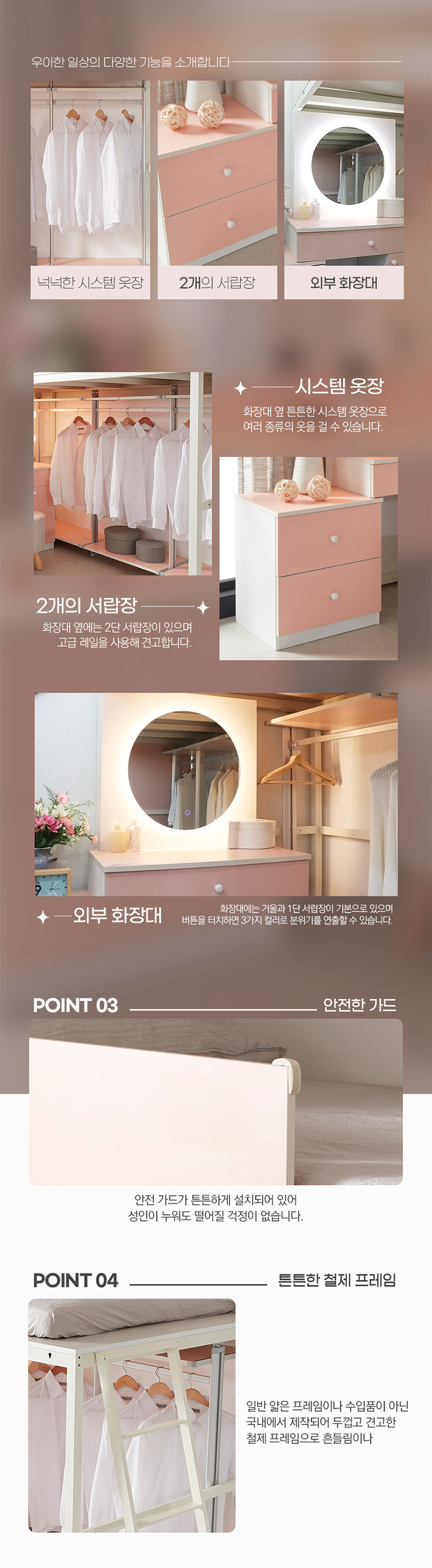 선샤인