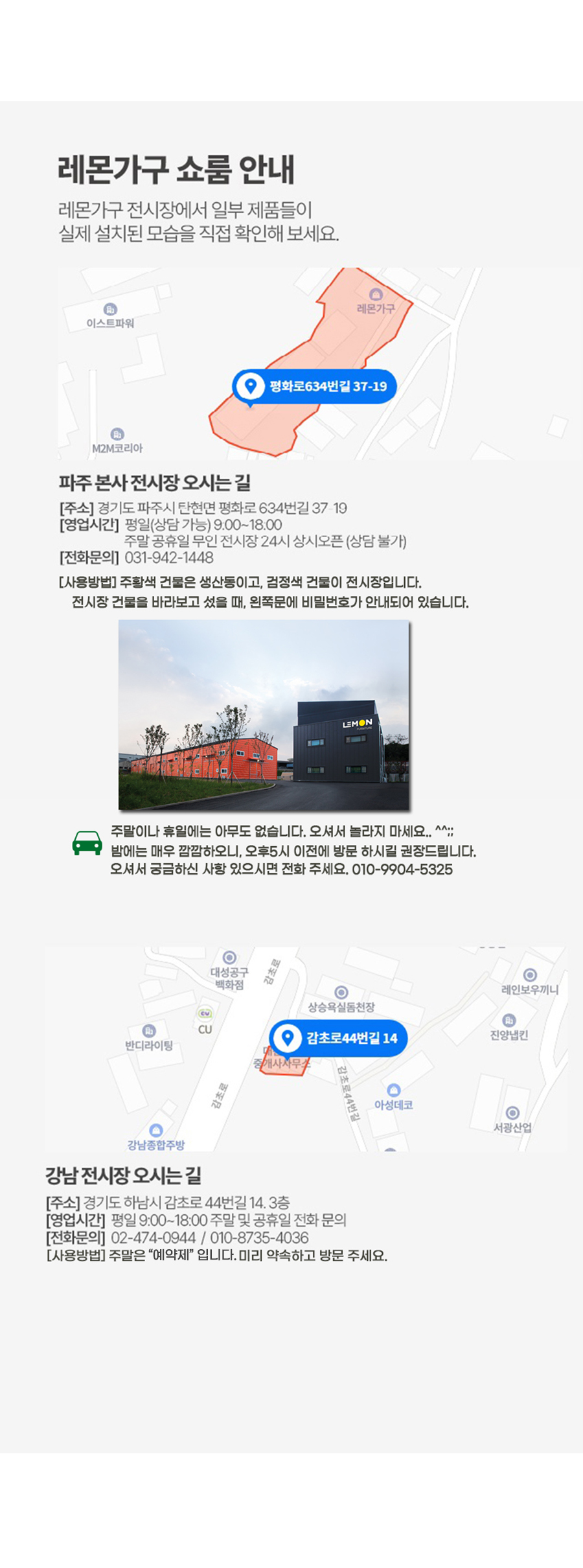 선샤인