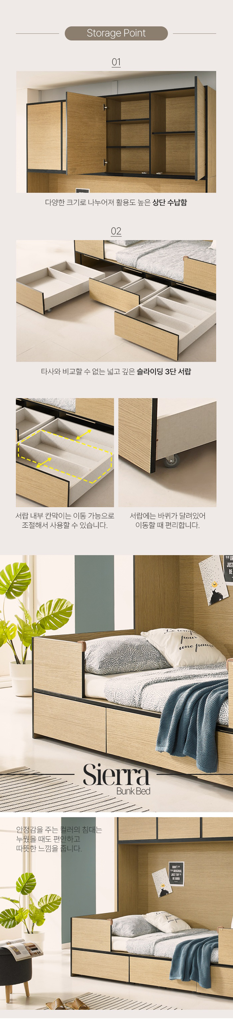 시에라