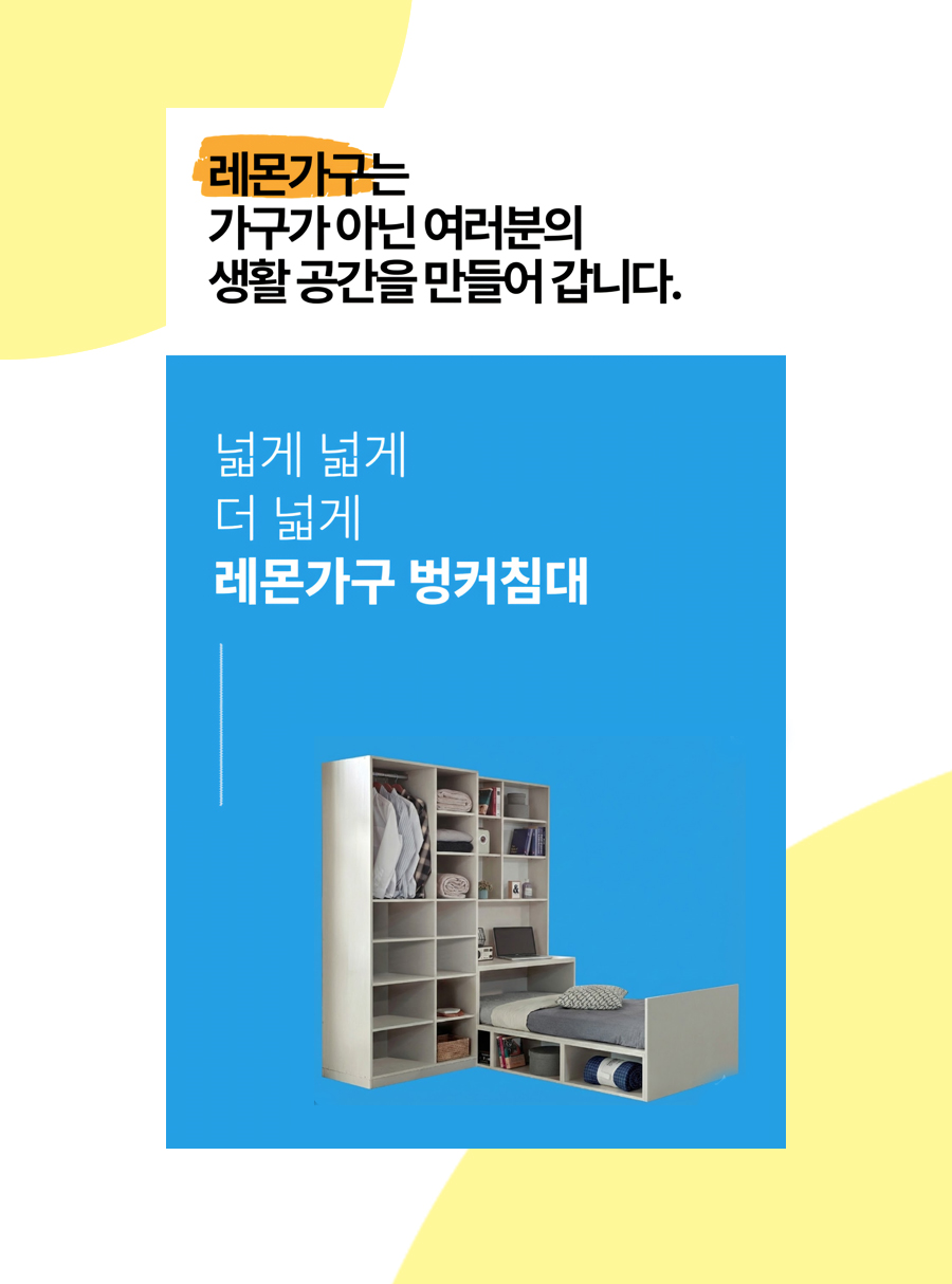 프린스턴