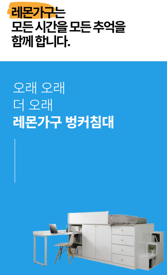 까시또 오크
