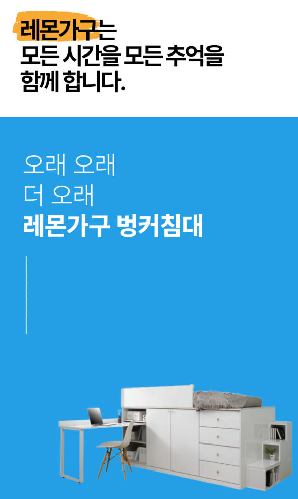 까시또 화이트
