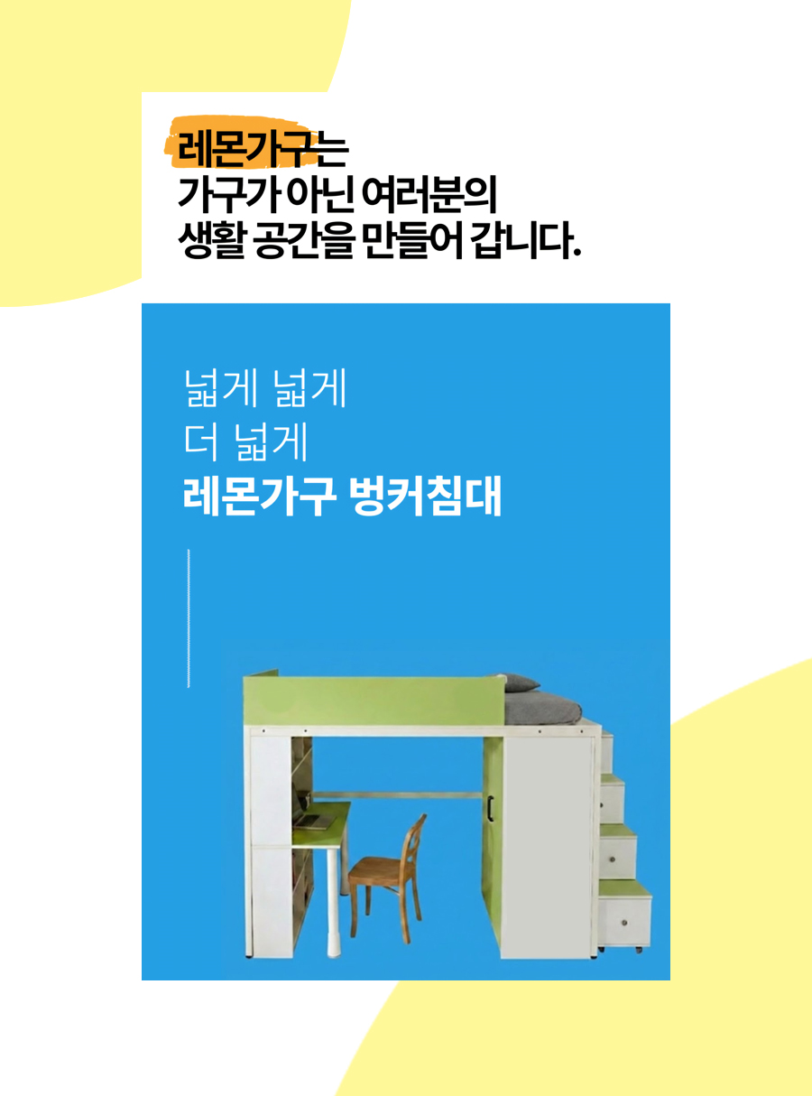 몽블