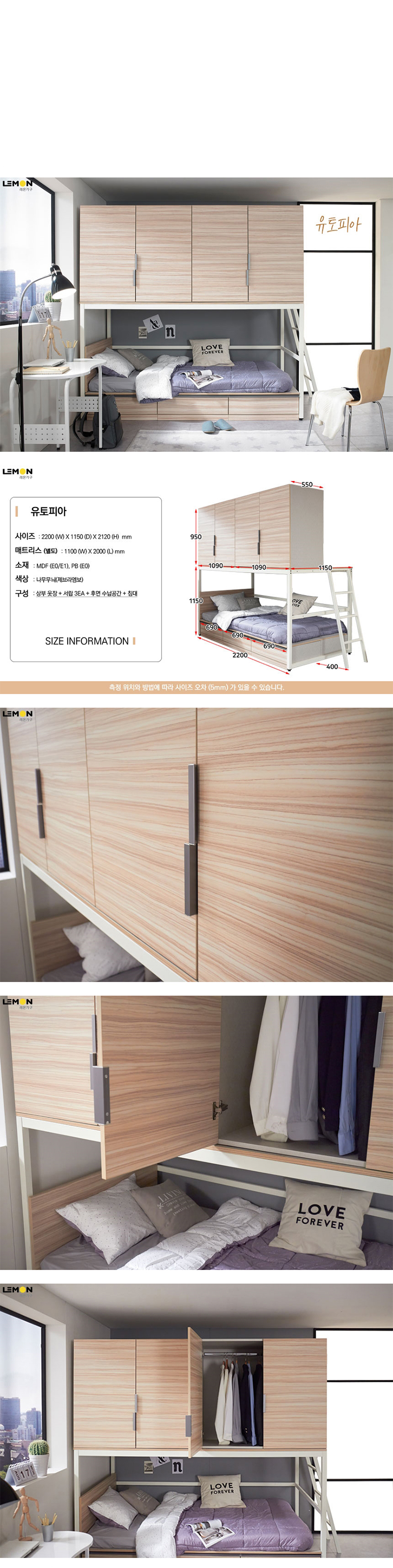유토피아