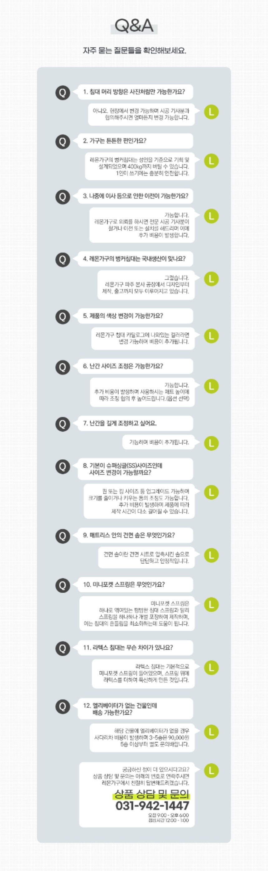 유토피아