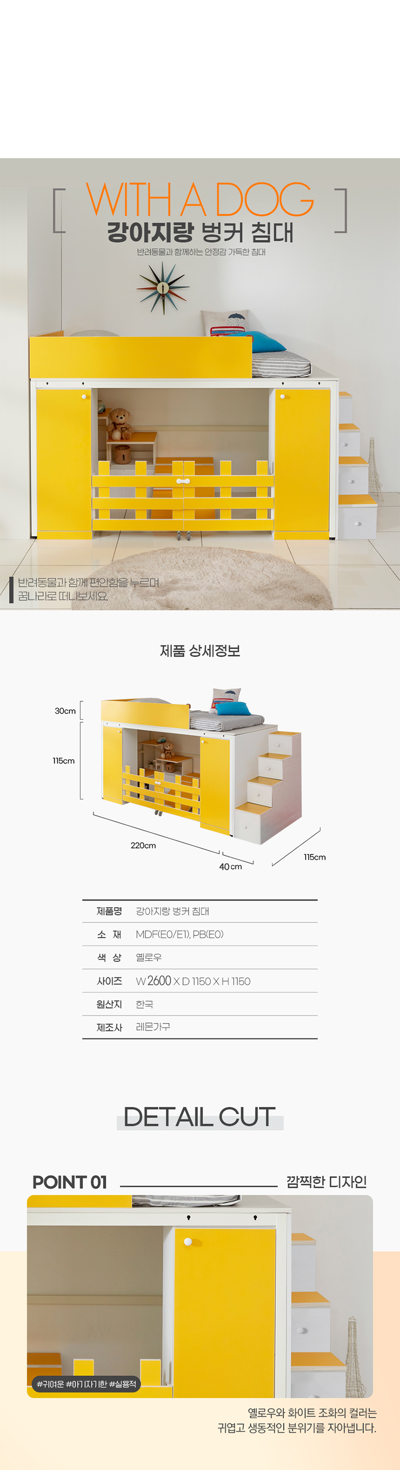 강아지