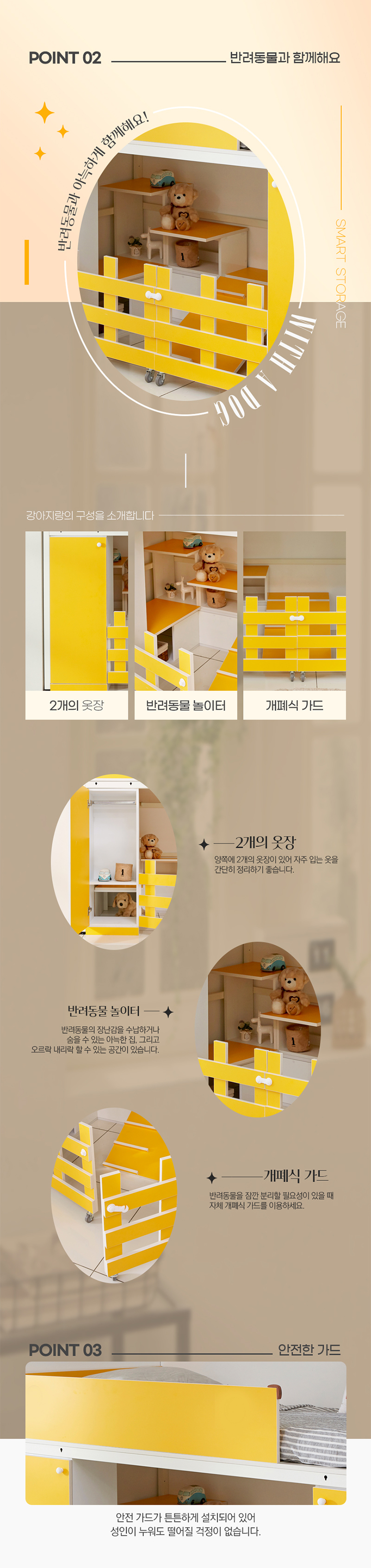 강아지