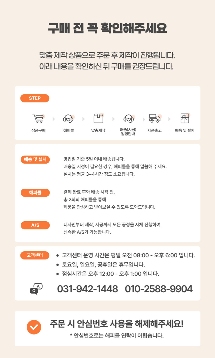 루체_슬라이딩여닫이붙박이장 안방 작은방 맞춤붙박이장 무몰딩 숨은몰딩 큐빅장 화장대 제작가구 옷장시공