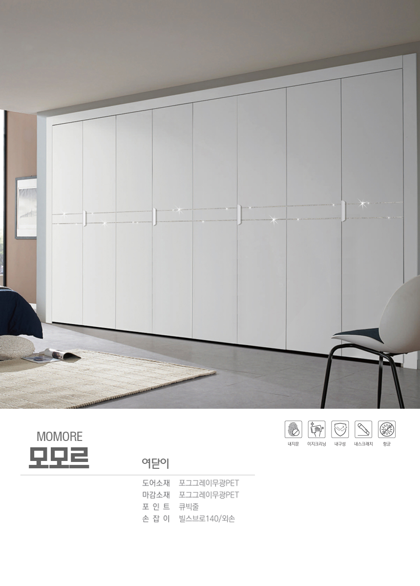 루체_슬라이딩여닫이붙박이장 안방 작은방 맞춤붙박이장 무몰딩 숨은몰딩 큐빅장 화장대 제작가구 옷장시공