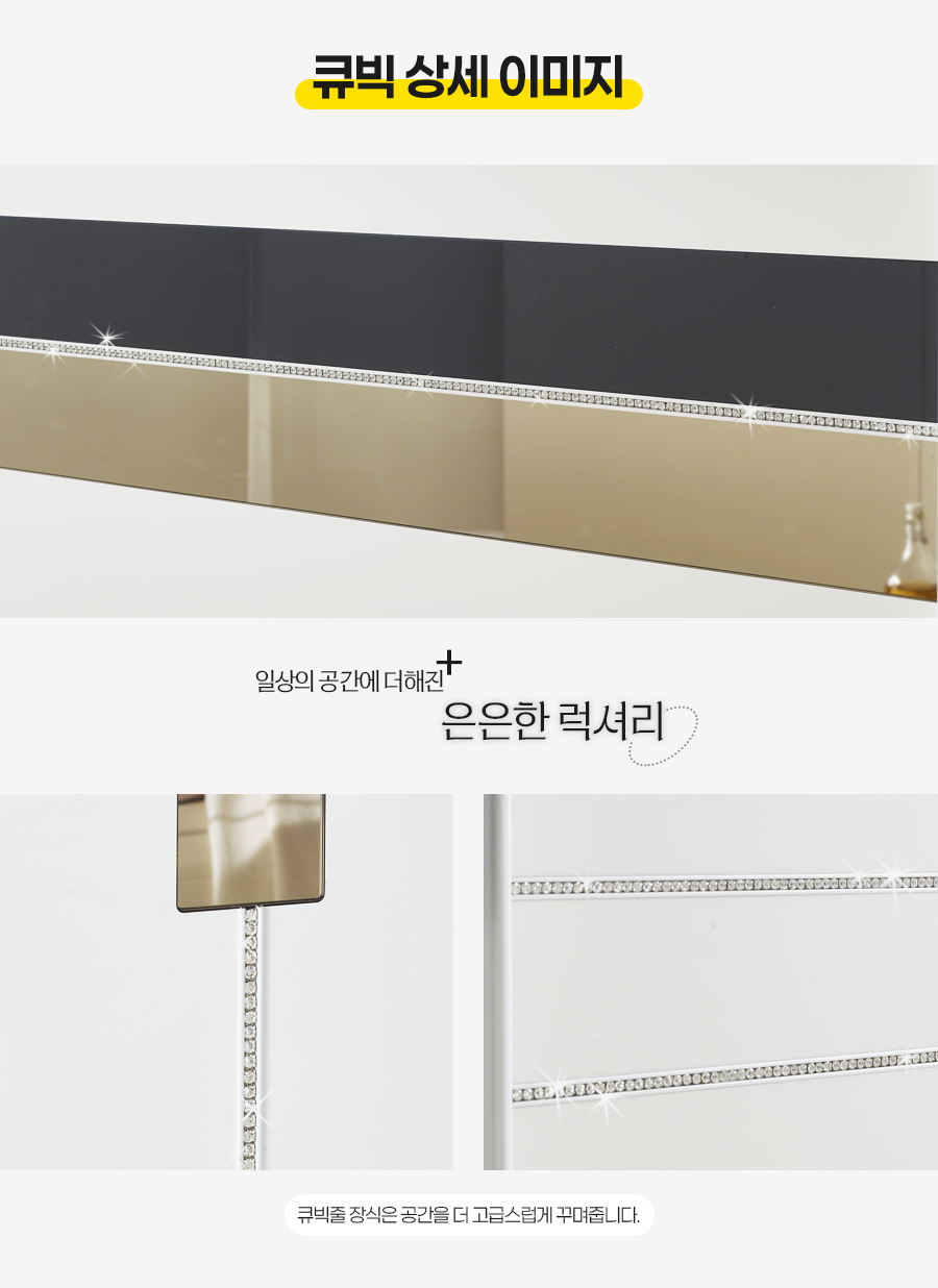 루체_슬라이딩여닫이붙박이장 안방 작은방 맞춤붙박이장 무몰딩 숨은몰딩 큐빅장 화장대 제작가구 옷장시공