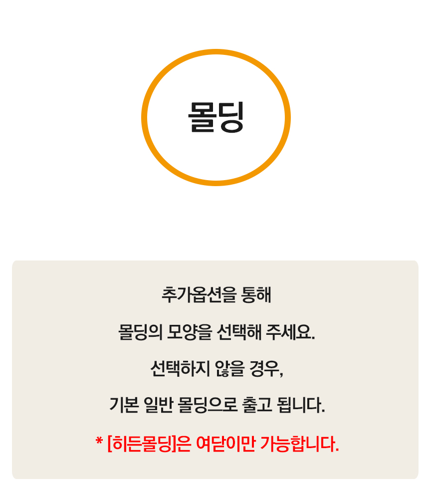 루체_슬라이딩여닫이붙박이장 안방 작은방 맞춤붙박이장 무몰딩 숨은몰딩 큐빅장 화장대 제작가구 옷장시공