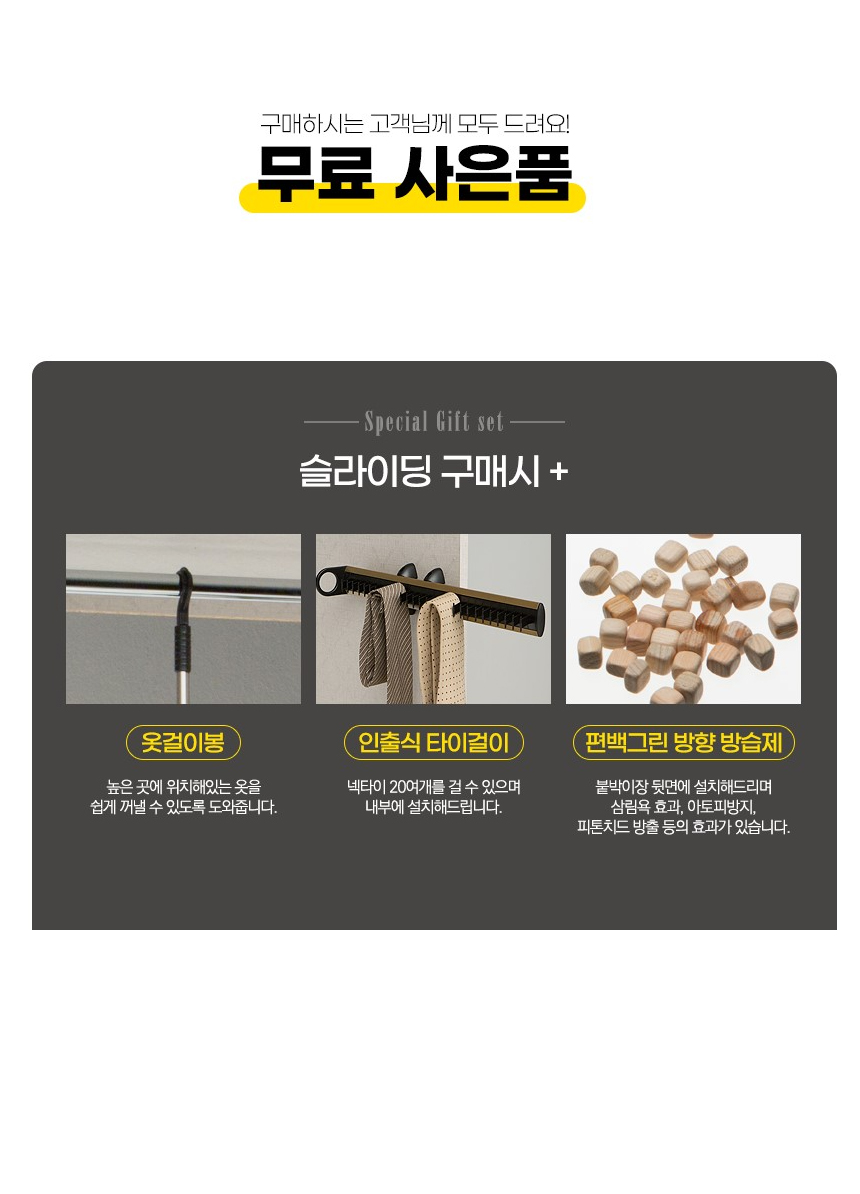 루체_슬라이딩여닫이붙박이장 안방 작은방 맞춤붙박이장 무몰딩 숨은몰딩 큐빅장 화장대 제작가구 옷장시공