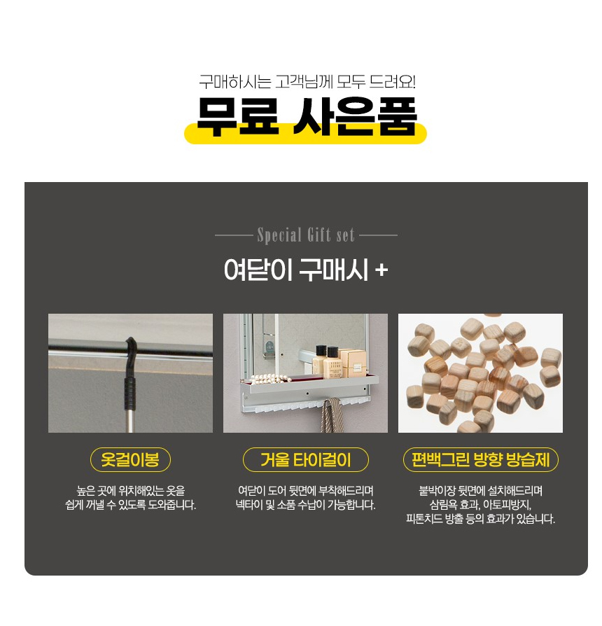 루체_슬라이딩여닫이붙박이장 안방 작은방 맞춤붙박이장 무몰딩 숨은몰딩 큐빅장 화장대 제작가구 옷장시공