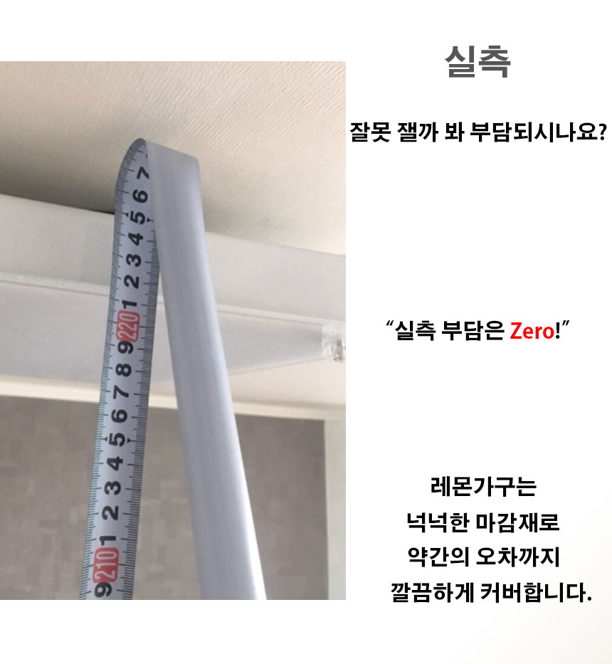 루체_슬라이딩여닫이붙박이장 안방 작은방 맞춤붙박이장 무몰딩 숨은몰딩 큐빅장 화장대 제작가구 옷장시공