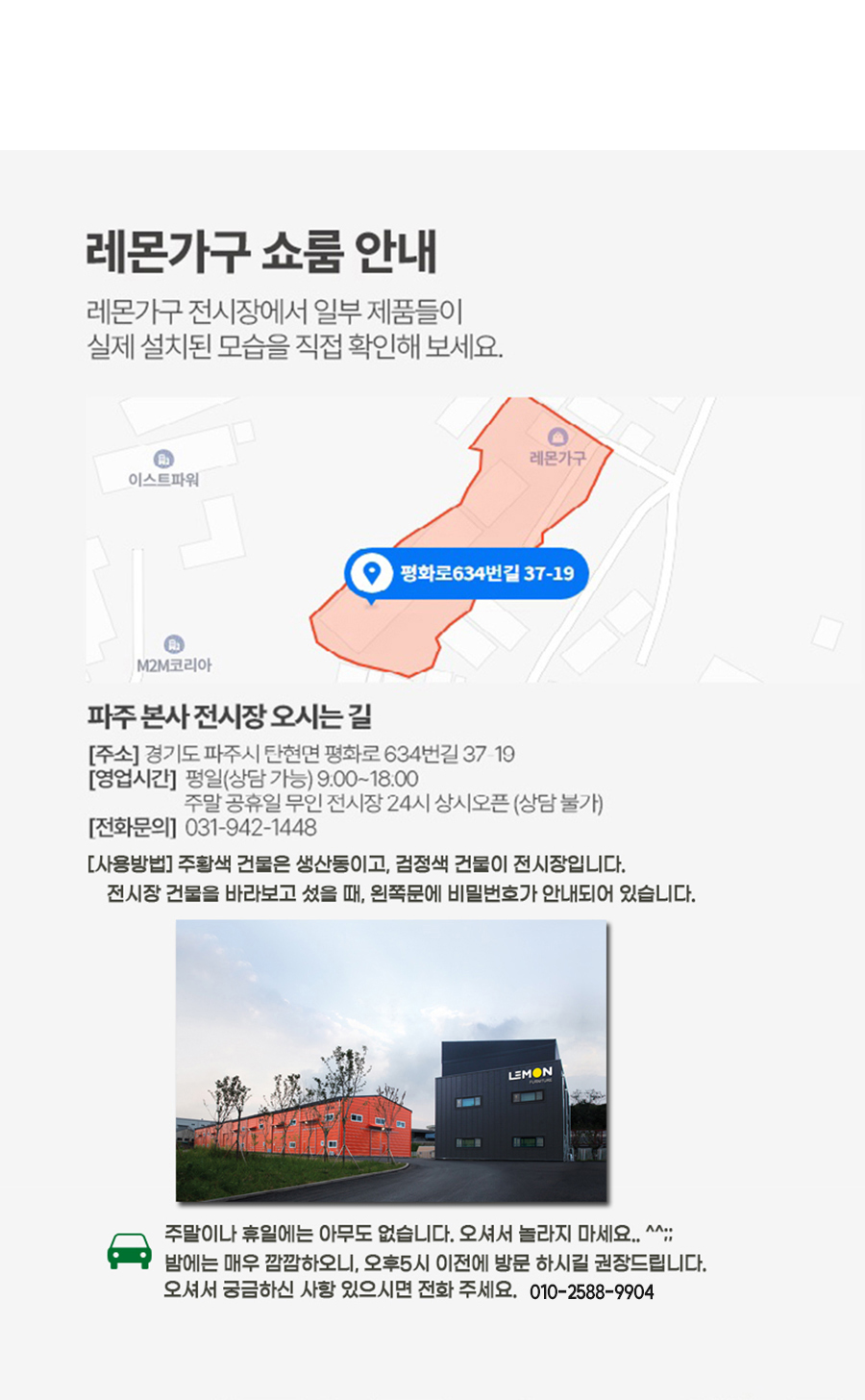 루체_슬라이딩여닫이붙박이장 안방 작은방 맞춤붙박이장 무몰딩 숨은몰딩 큐빅장 화장대 제작가구 옷장시공