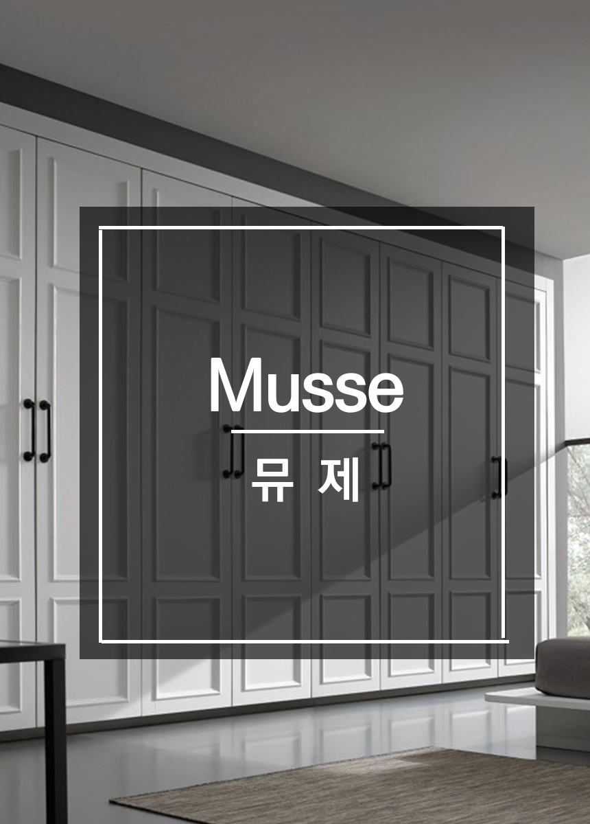 뮤제_여닫이붙박이장 안방 작은방 맞춤붙박이장 무몰딩 숨은몰딩 화장대 제작가구 옷장시공