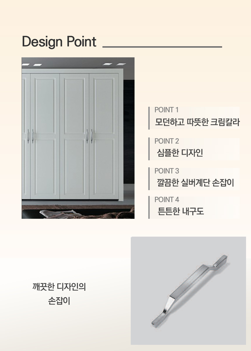 뮤제_여닫이붙박이장 안방 작은방 맞춤붙박이장 무몰딩 숨은몰딩 화장대 제작가구 옷장시공