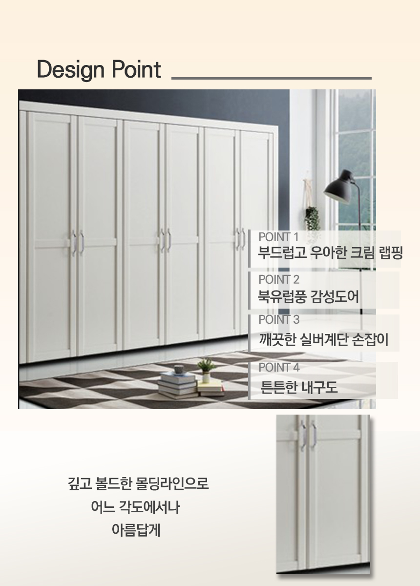 뮤제_여닫이붙박이장 안방 작은방 맞춤붙박이장 무몰딩 숨은몰딩 화장대 제작가구 옷장시공