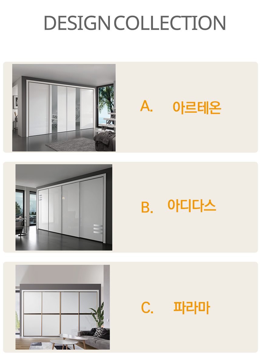 아틀리에슬라이딩붙박이장 안방 작은방 맞춤붙박이장 화장대 제작가구 옷장시공