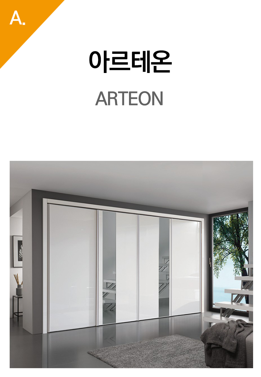 아틀리에슬라이딩붙박이장 안방 작은방 맞춤붙박이장 화장대 제작가구 옷장시공