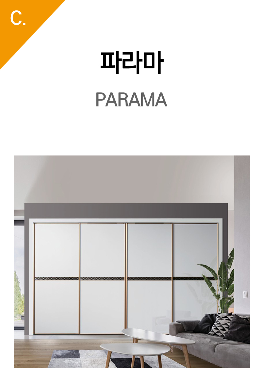 아틀리에슬라이딩붙박이장 안방 작은방 맞춤붙박이장 화장대 제작가구 옷장시공