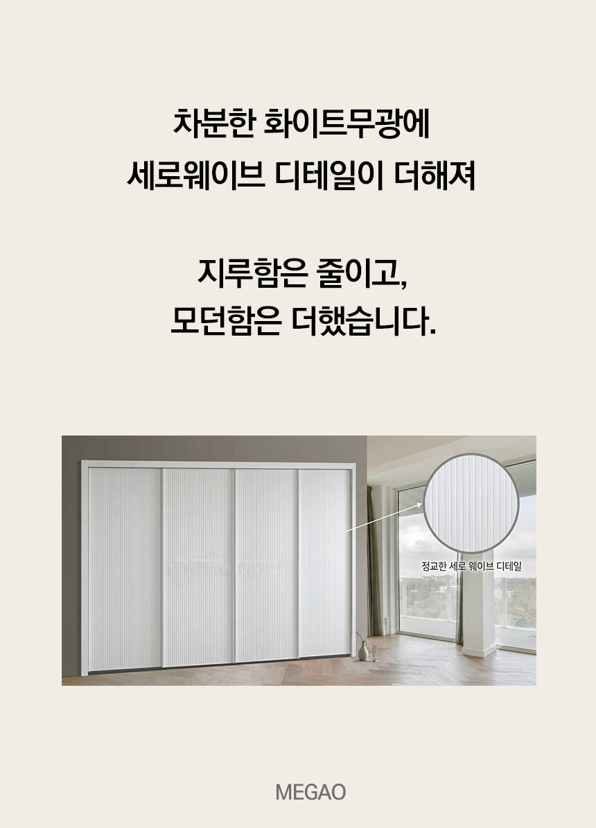 아틀리에슬라이딩붙박이장 안방 작은방 맞춤붙박이장 화장대 제작가구 옷장시공