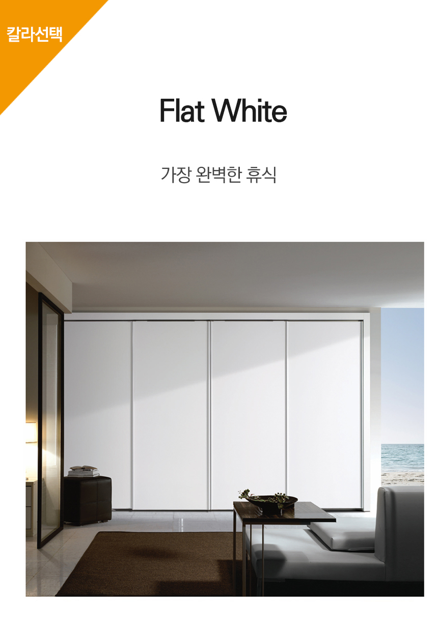플랫도어슬라이딩붙박이장 안방 작은방 맞춤붙박이장 화장대 제작가구 옷장시공