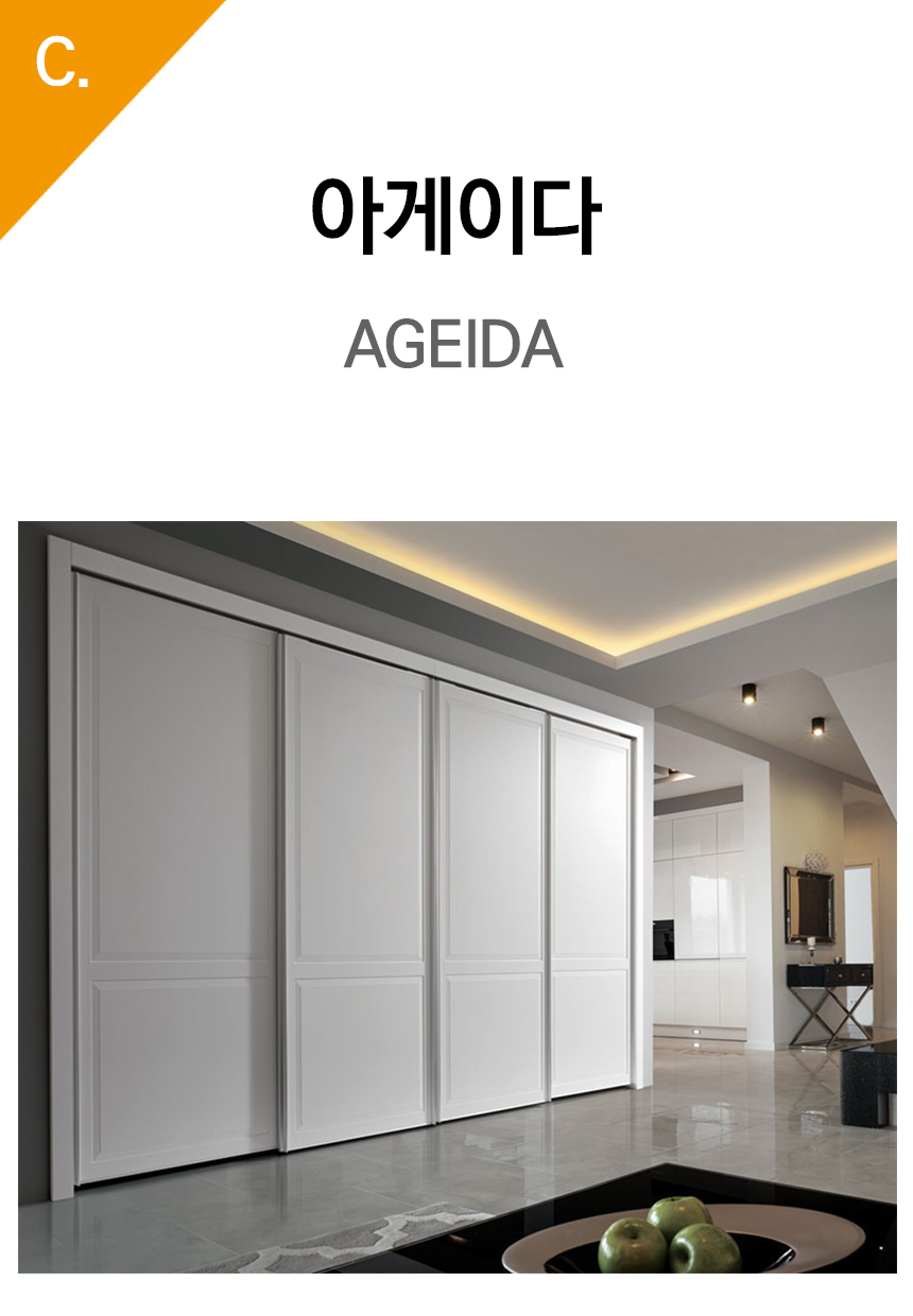 베르소슬라이딩붙박이장 안방 작은방 맞춤붙박이장 화장대 제작가구 옷장시공