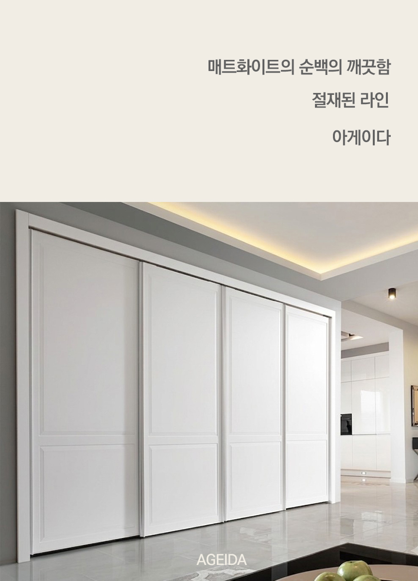 베르소슬라이딩붙박이장 안방 작은방 맞춤붙박이장 화장대 제작가구 옷장시공