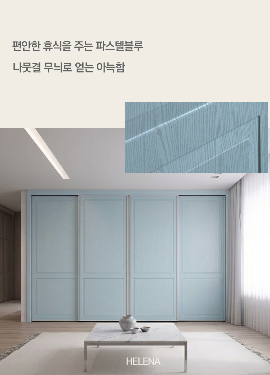 베르소슬라이딩붙박이장 안방 작은방 맞춤붙박이장 화장대 제작가구 옷장시공